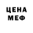 Первитин кристалл Luuklin