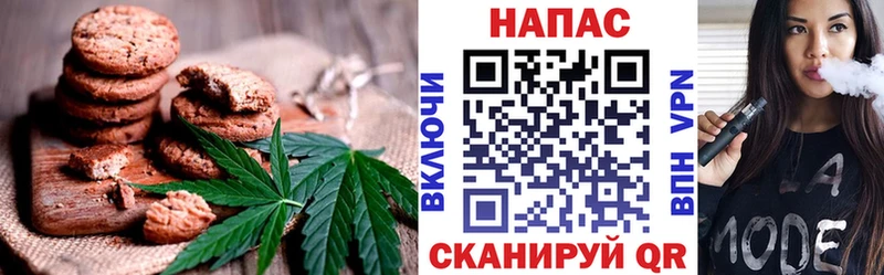 Cannafood марихуана  Волжский 