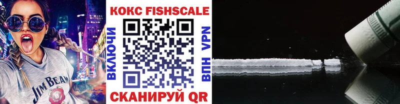MEGA ссылка  Волжский  COCAIN 99%  магазин продажи наркотиков 