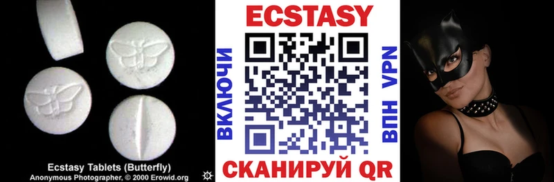 ЭКСТАЗИ диски  Волжский 