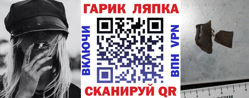 ОМГ ОМГ ONION  Волжский  ГАШ убойный 
