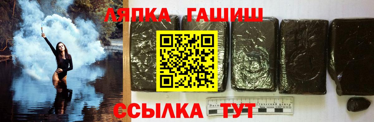 Гашиш AMNESIA HAZE Волжский