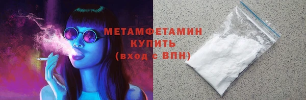 кокаин премиум Богородск