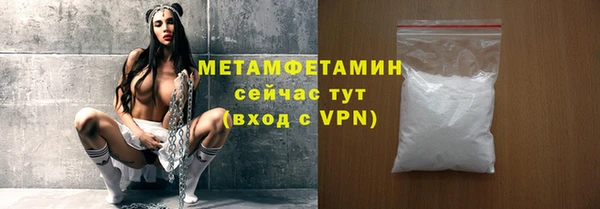 кокаин премиум Богородск