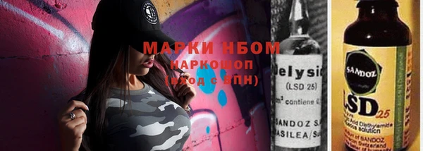 кокаин перу Богданович