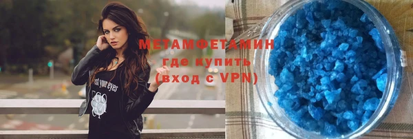 кокаин премиум Богородск