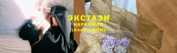 кокаин премиум Богородск