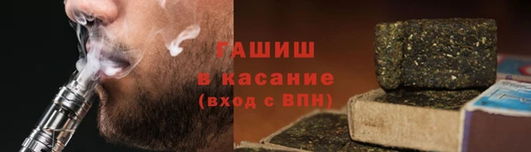 кокаин премиум Богородск