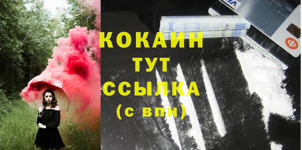 кокаин перу Богданович
