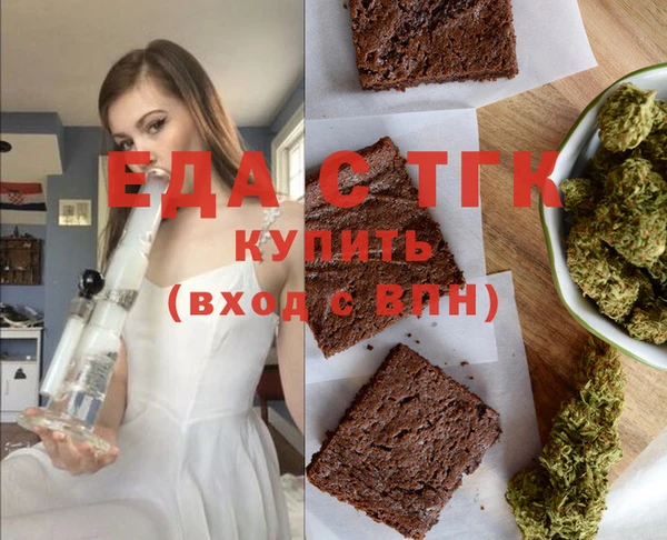 кокаин перу Богданович