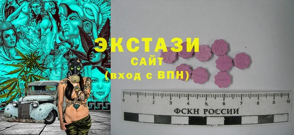 кокаин премиум Богородск