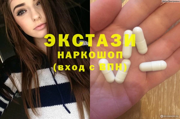 кокаин премиум Богородск
