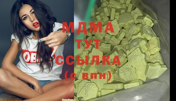 кокаин перу Богданович