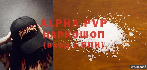 кокаин перу Богданович