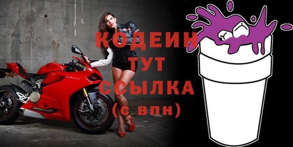 кокаин перу Богданович