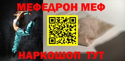индика Апшеронск