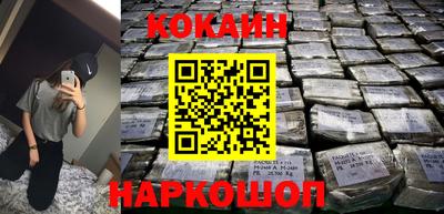 метамфетамин Аргун