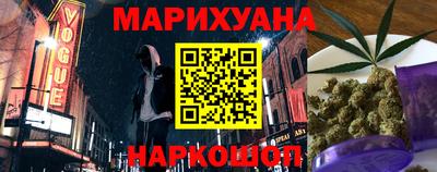 метамфетамин Аргун