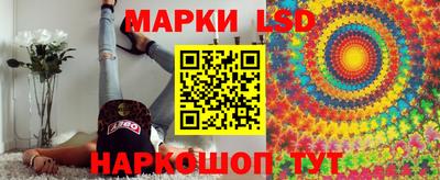 индика Апшеронск