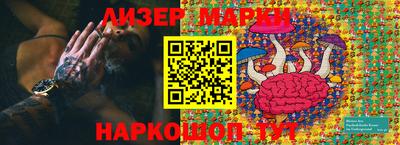 метамфетамин Аргун