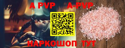 метамфетамин Аргун