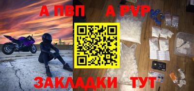 индика Апшеронск