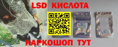 индика Апшеронск