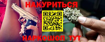 метамфетамин Аргун