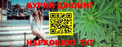 метамфетамин Аргун