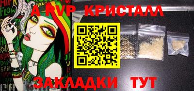 МДПВ Апрелевка