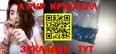 индика Апшеронск