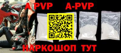 метамфетамин Аргун