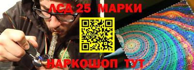 индика Апшеронск
