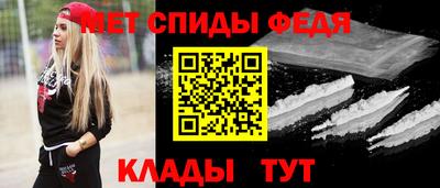 индика Апшеронск