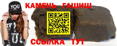 индика Апшеронск