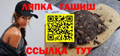 метамфетамин Аргун