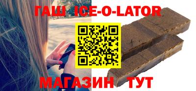 индика Апшеронск