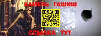 метамфетамин Аргун