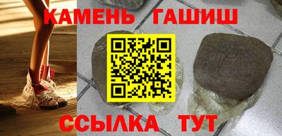 метамфетамин Аргун