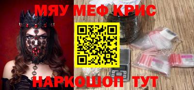 метамфетамин Аргун