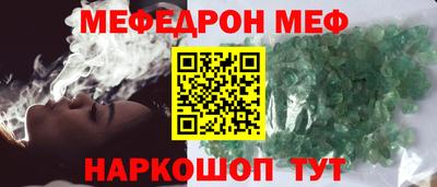 индика Апшеронск