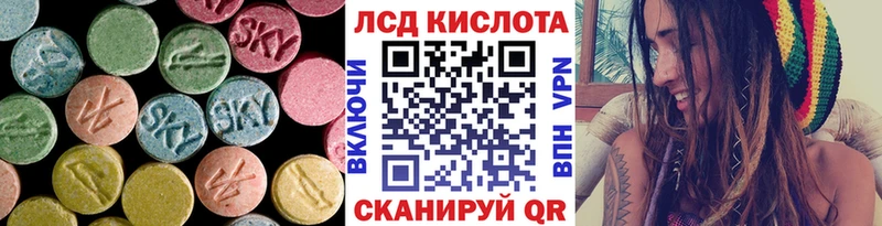 где можно купить   Волжский  ЛСД экстази кислота 