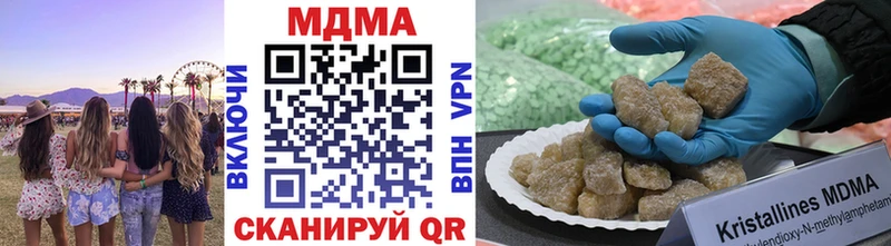 MDMA VHQ  Волжский 