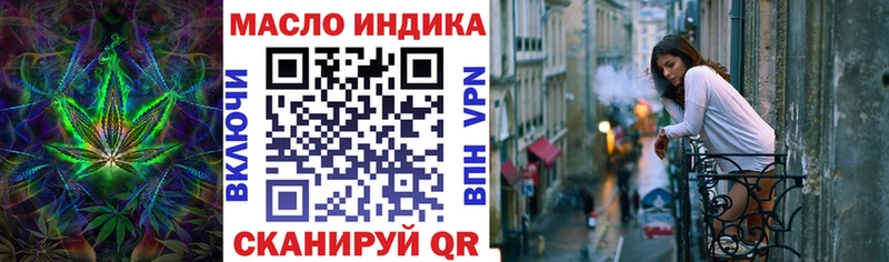 ТГК вейп с тгк Волжский