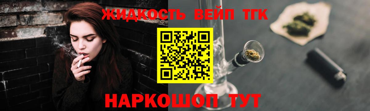 Дистиллят ТГК концентрат Волжский