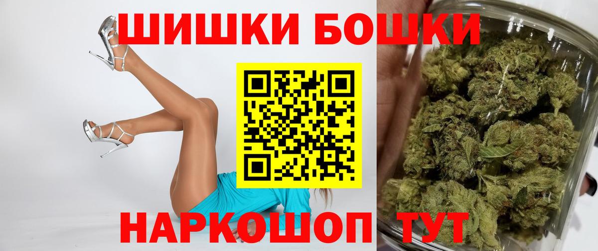 Каннабис LSD WEED  Бошки марихуана Bruce Banner  Вход с VPN  Марихуана план  Волжский 